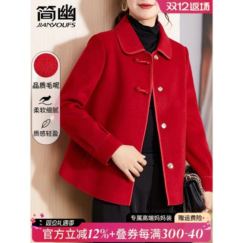 本命年媽媽秋裝紅色毛呢外套時尚短款中老年女高貴喜婆婆上衣新款