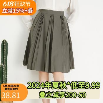 2024年夏品牌折扣撤櫃女裝【南Y】素雅通勤中長款百褶半身裙女