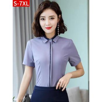 職業白色襯衫女短袖夏季新款正裝氣質前臺工作服襯衣女工裝套裝