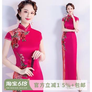 中式敬酒主持人婚紗禮服旗袍表演