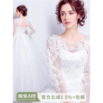 公主新娘法式冬季婚紗禮服蕾絲