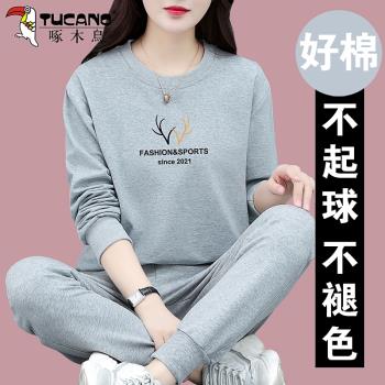 啄木鳥運動套裝女春秋2024年新款休閑服時尚春裝媽媽衛衣純棉女裝