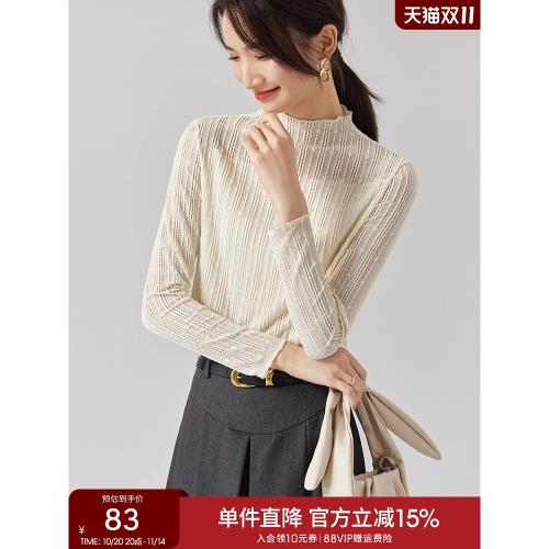 尚都比拉法式半高領蕾絲打底衫女2025秋季新款內搭套頭長袖T恤