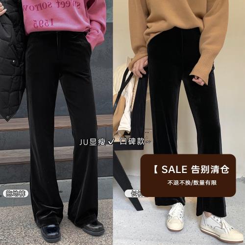 Syoo 【告別清倉yuan價158】顯瘦休閑微喇長褲拖地褲絲絨褲女特