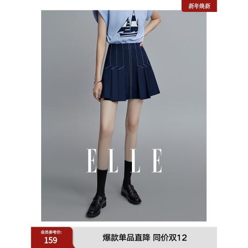 ELLE設計感百褶高腰A字半身裙女2025夏裝新款小個子氣質顯瘦短裙
