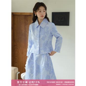 氣質女神藍色溫柔提花御姐外套