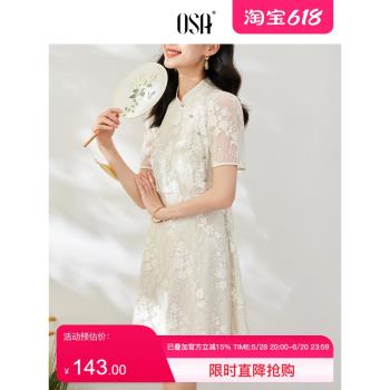 OSA新中式連衣裙短袖蕾絲旗袍