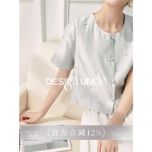 小香風上衣小個子輕熟法式小眾設計重工釘珠短袖外套氣質通勤上衣