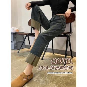窄版九分春夏高腰煙管褲水泥灰