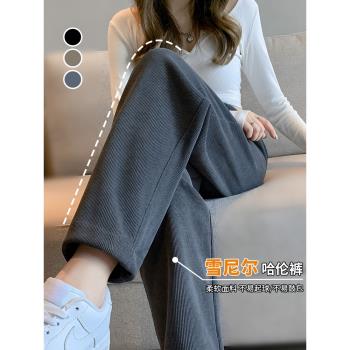 燈芯絨蘿卜褲女秋冬季2024新款小個子煙管褲加絨休閑哈倫小腳褲子