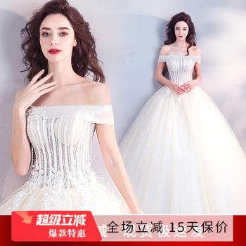 公主新娘一字肩修身婚紗禮服