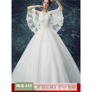公主新娘時髦長袖修身婚紗禮服