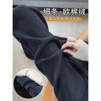深灰色闊腿褲女2024秋冬新款高腰加絨松緊腰休閑顯瘦窄版直筒長褲