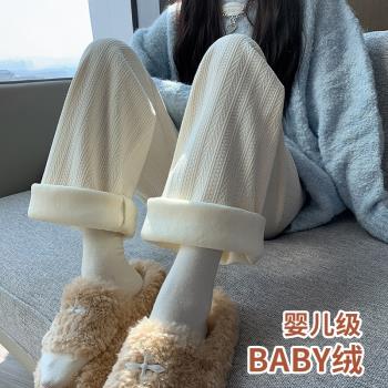 加絨雪尼爾闊腿褲女冬季2022年新款秋冬白色閑加厚條絨燈芯絨褲子