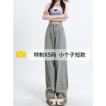 天絲直筒設計感高腰復古重工珍珠