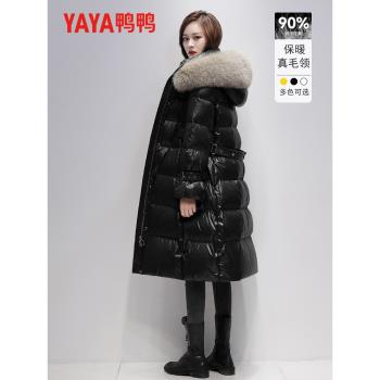 鴨鴨女冬中長款免洗大毛領羽絨服