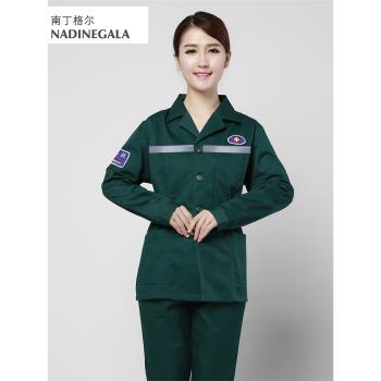 急救護士分體套裝120麻醉中心工作醫生長袖服套裝短袖墨綠反光條