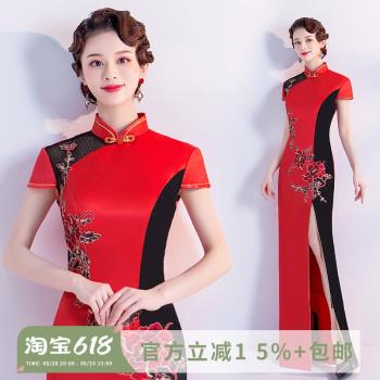 限時特價中式朗誦婚紗禮服表演