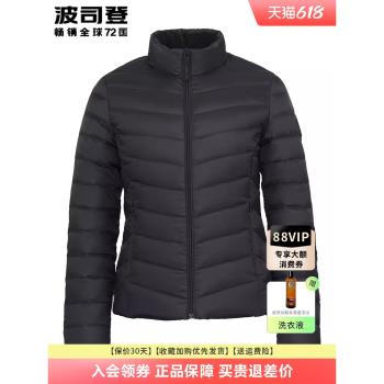 波司登短款時尚立領輕薄羽絨服
