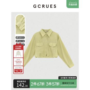 gcrues設計感韓版短款長袖襯衫