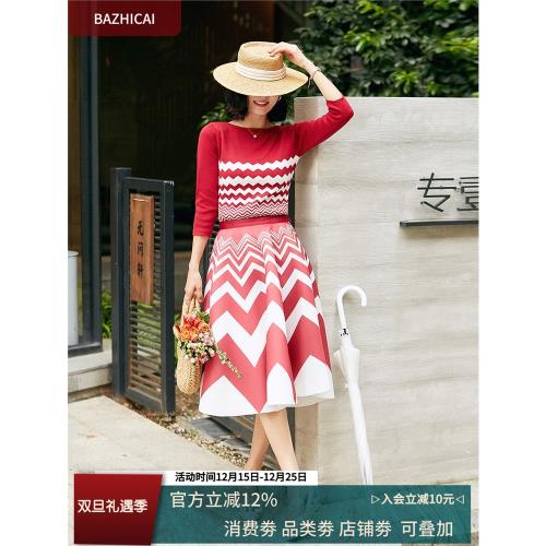 秋季新款時尚百搭高腰紅色半身裙傘裙復古法式短款紅色針織衫