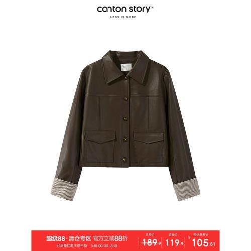 【清倉】羊城故事 復古小翻領咖色皮衣短外套女秋季顯瘦夾克上衣