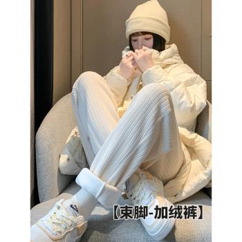 米白色雪尼爾運動褲加絨冬2023新款寬松休閑束腳燈芯絨褲子春秋女