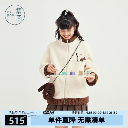 紫涵撞色仿羊羔毛棉服外套女冬季新款甜美毛茸茸立領質感保暖棉衣