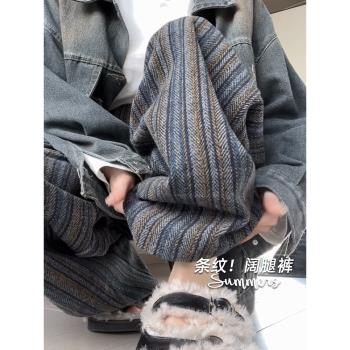 藍色毛呢條紋褲子女2024秋冬新款女裝復古高腰垂感闊腿褲窄版慵懶