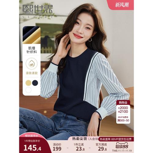 熙世界假兩件圓領衛衣女2025秋日新款寬松洋氣設計感肌理針織上衣