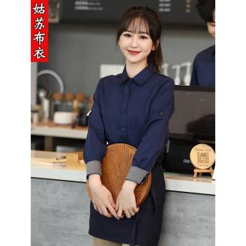 奶茶蛋糕店襯衣咖啡服務員工作服
