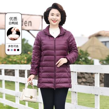大碼女裝簡約時尚輕薄外套羽絨服