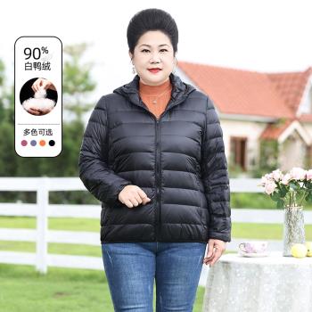 輕薄連帽外套羽絨衣中老年女裝