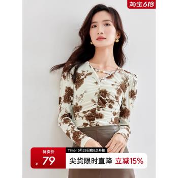 時尚撞色春季花紋抽褶長袖上衣