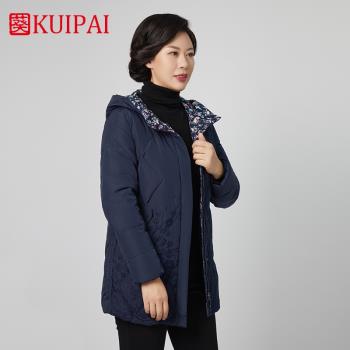 葵牌國風刺繡保暖外套輕薄羽絨服