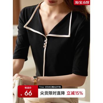 66元五分袖氣質短款女上衣針織衫