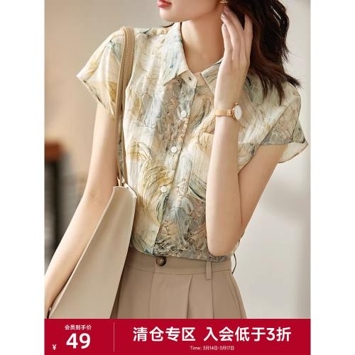 萊賽爾天絲短袖襯衫女夏季設計感小眾氣質連肩袖通勤百搭休閑上衣