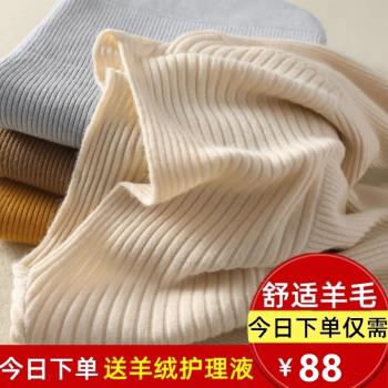 一字領修身薄款毛衣針織打底衫
