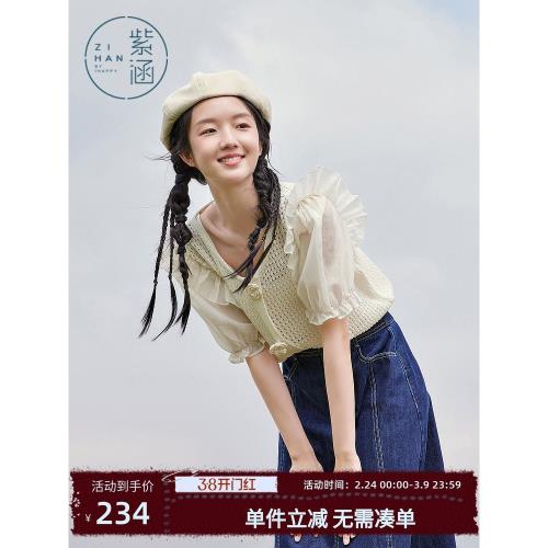 紫涵泡泡袖針織小衫拼接秋季女圓領鏤空罩衫森系花朵上衣休閑時尚