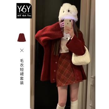 今年流行漂亮套裝裙女早春裝2024新款新年紅色毛衣短裙搭配一整套