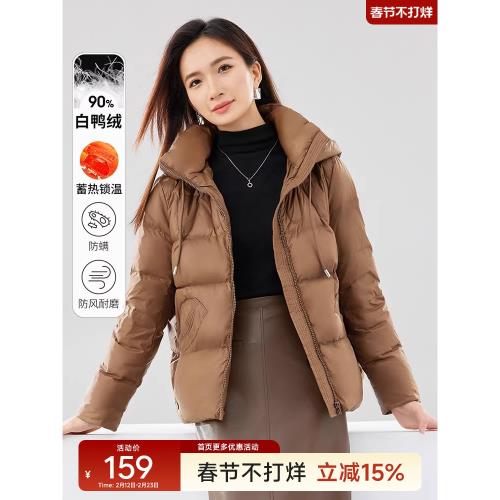 時尚優雅羽絨服女2025年新款冬季連帽領短款保暖短款直筒長袖外套