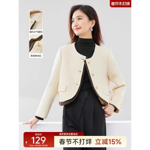 【3件8折】小香風毛呢外套女圓領單排扣撞色雙面呢短款直筒上衣