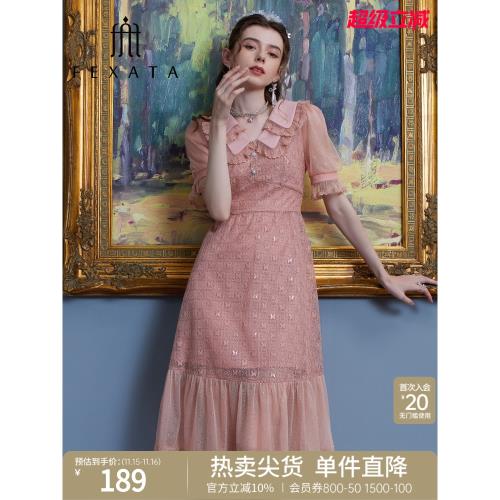 FEXATA斐格思連衣裙夏季新品法式氣質網紗裙收腰顯瘦優雅蕾絲裙子