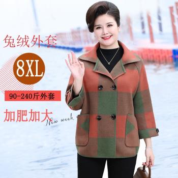 胖太太時尚中老年女裝大碼媽媽裝8XL特大碼春秋外套加肥加大200斤