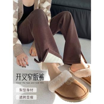 開叉雪尼爾加絨女褲直筒條絨窄版闊腿褲秋冬加厚小個子燈芯絨褲子