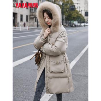 鴨鴨羽絨服女冬中長款2023新款時尚收腰大毛領加厚白鴨絨冬季外套