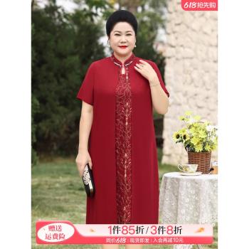 夏季大碼裙子結婚喜服媽媽裝