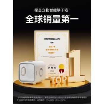 霍曼自動家用洗澡吹毛寵物烘乾箱