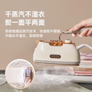大宇熨燙機手持掛燙機熨斗家用小型蒸汽便攜式迷你燙衣服神器宿舍