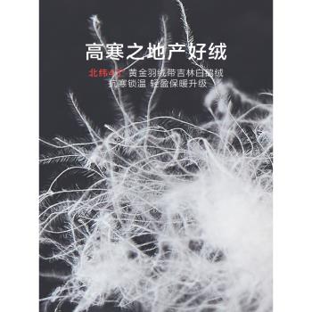 羅萊家紡羽絨鵝絨被子95白鵝絨加厚芯二合一被子保暖蓄熱冬被